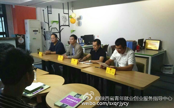 （陕西省青年就业创业服务指导中心副主任王少平为大家介绍培训情况）