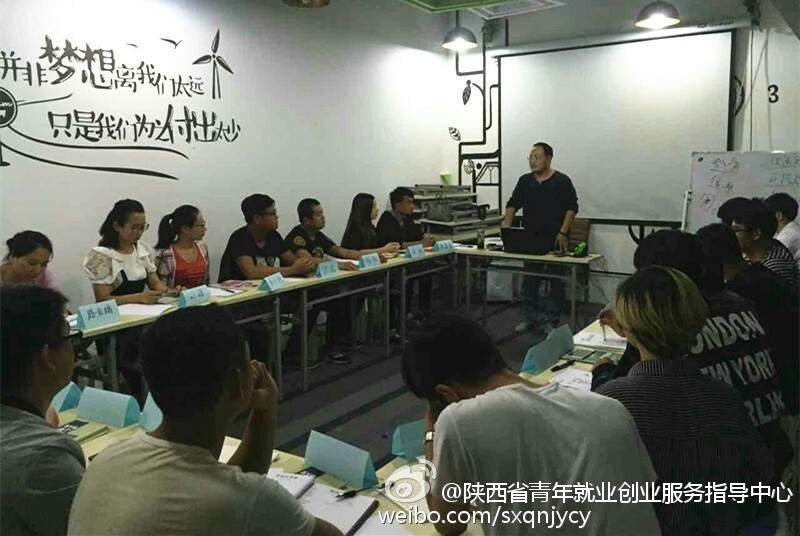 （开班仪式结束后，培训课程正式开始） 